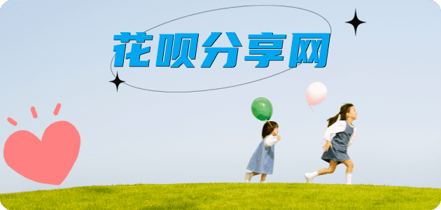 花呗丹东东港市 套刷信用卡花呗,提现,取现.刷卡白条24小时在线接单诚信商家_达人服务平台